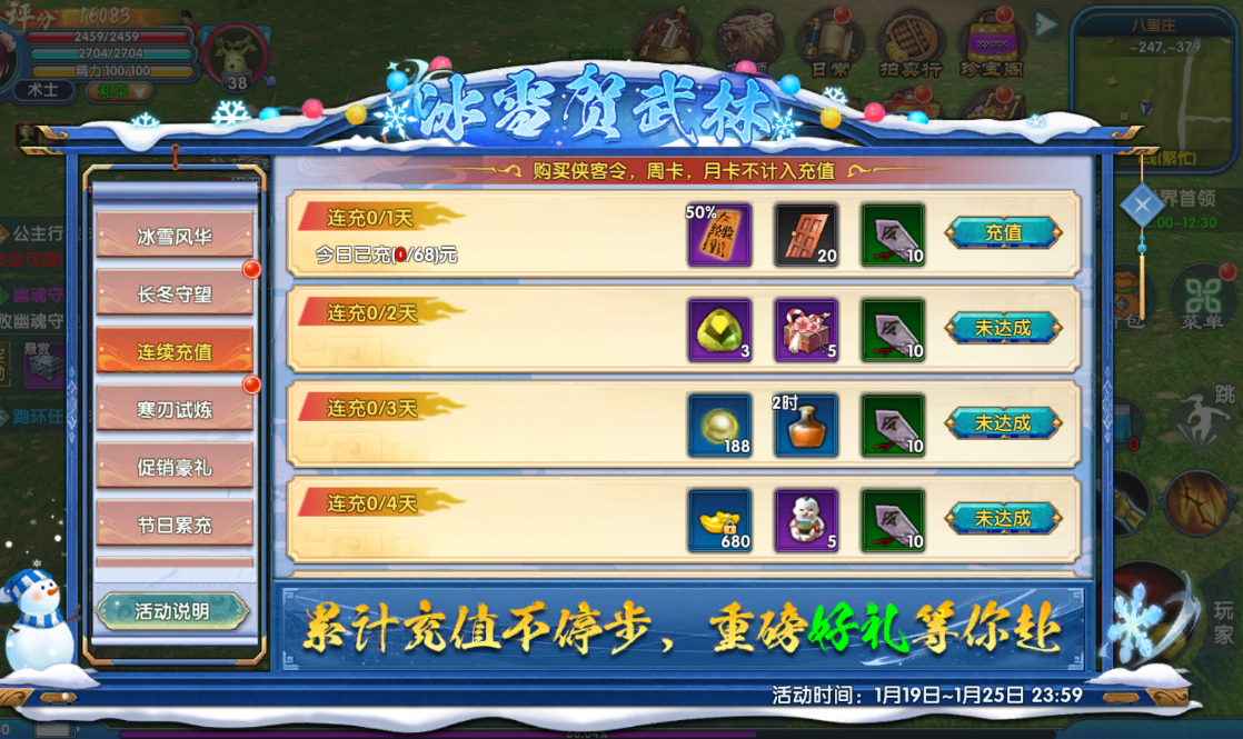 ScreenShot_2026-01-21_105111_341 ScreenShot_2026-01-21_105111_341