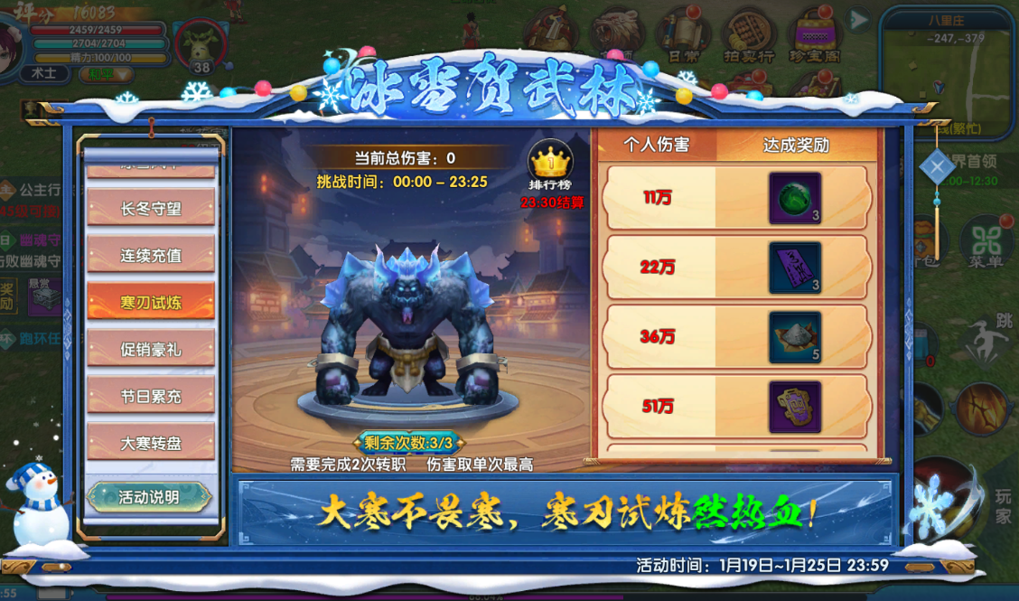 ScreenShot_2026-01-21_105533_507 ScreenShot_2026-01-21_105533_507